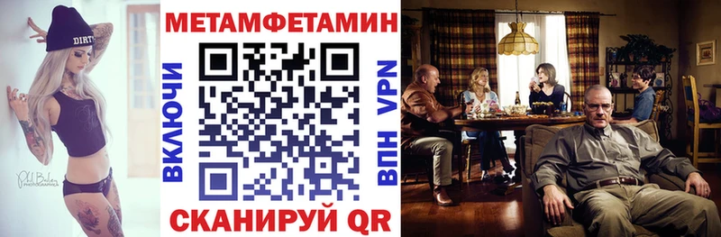 АМФЕТАМИН 98% Рассказово