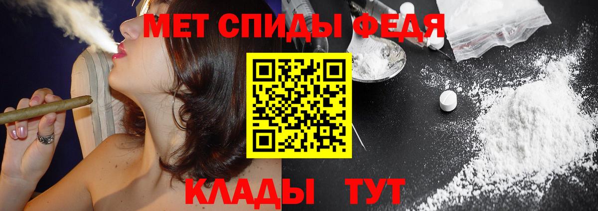 АМФ Розовый  Вход с VPN  Амфетамин  Рассказово 