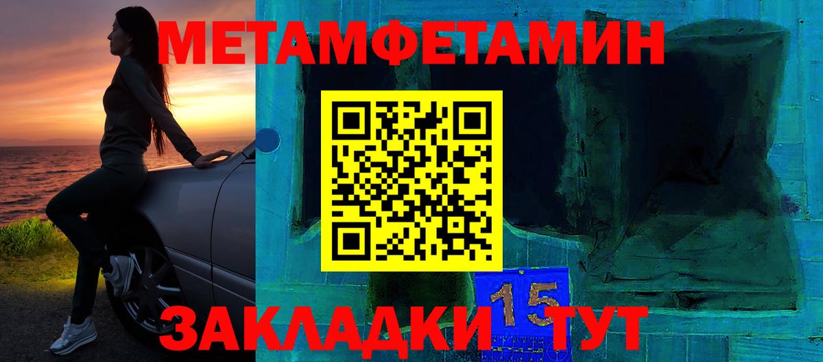 Amphetamine Premium Рассказово
