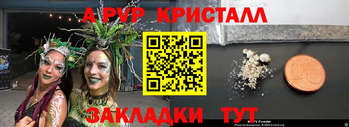 АМФЕТАМИН Рассказово