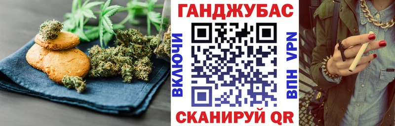 цена наркотик Рассказово kraken онион Canna-Cookies марихуана