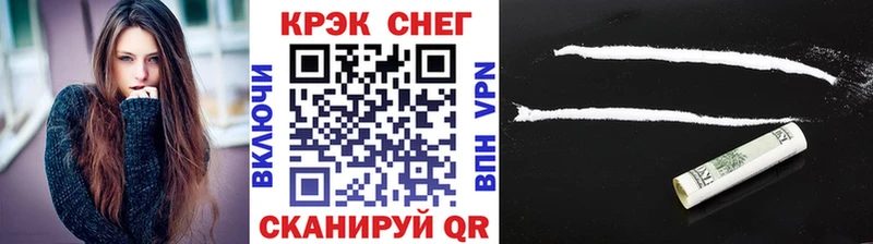 COCAIN 99% магазин продажи наркотиков Рассказово