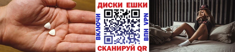 Ecstasy ешки  площадка телеграм  Рассказово 