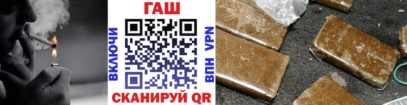 Гашиш hashish hydra как войти Рассказово