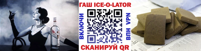 ГАШ гарик Рассказово