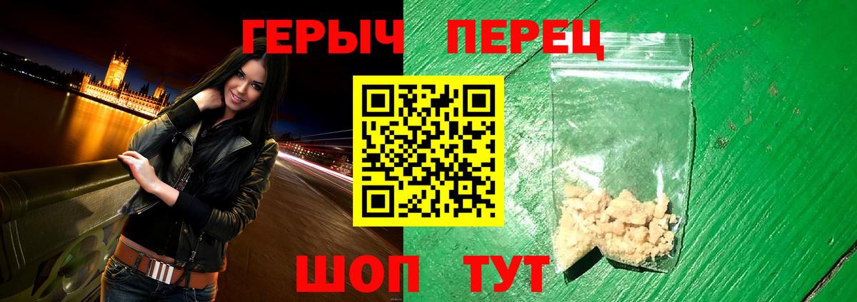 ГЕРОИН Афган Рассказово