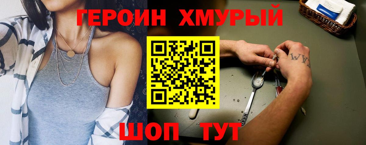 XTC  Гарик  МДМА  A-PVP  Вход с VPN  Рассказово  КОКАИН  Каннабис  Мефедрон 