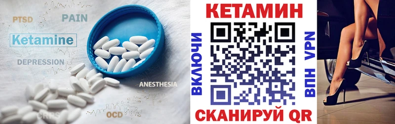 Кетамин ketamine  Рассказово 