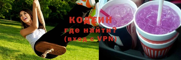 тгк Медвежьегорск