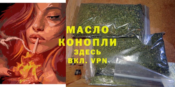 спиды Саяногорск