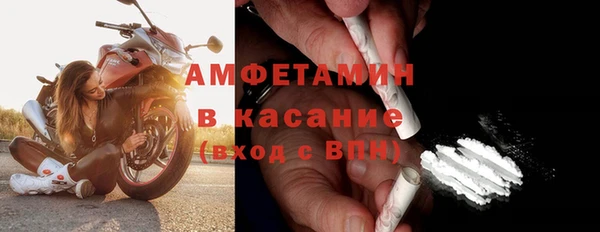 амф Михайловск