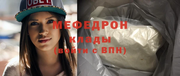 COCAINE Осташков