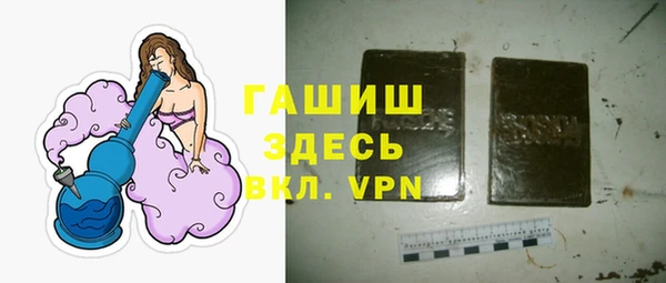 кристаллы Сатка