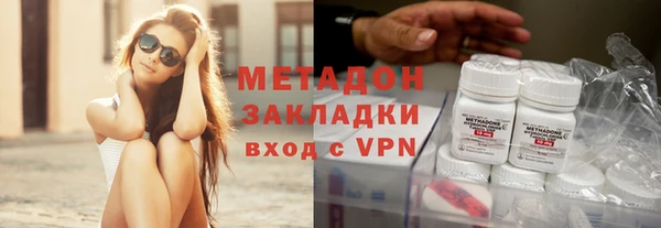 МДМА Медногорск