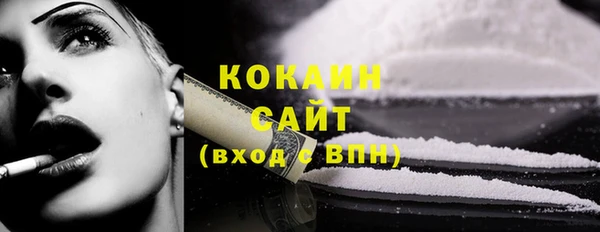 кокаин колумбия Мегион