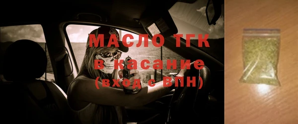 тгк Медвежьегорск