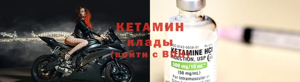 mdma Надым