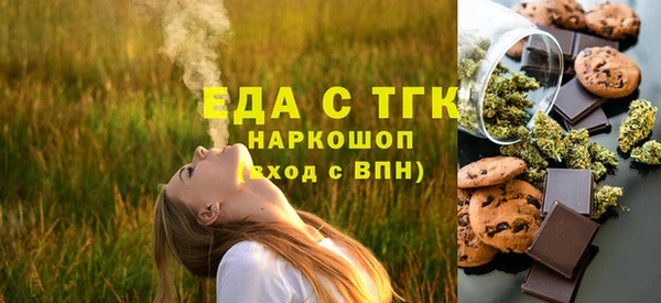 альфа пвп VHQ Армянск