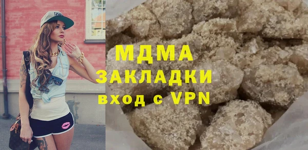 МДМА Медногорск