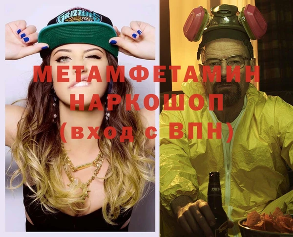 экстази Сафоново