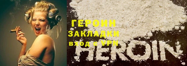 МДМА Медногорск