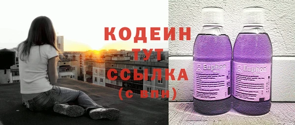 МДМА Медногорск