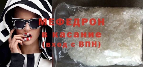 крисы Новокубанск