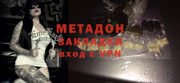 ALPHA PVP Навашино