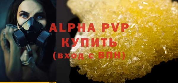 амф Михайловск