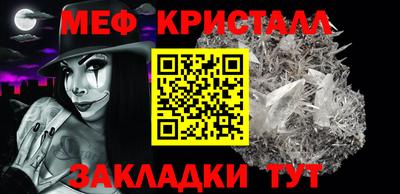 сатива Волгодонск