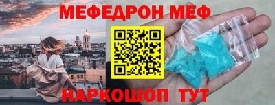 герыч Апшеронск