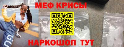 герыч Апшеронск