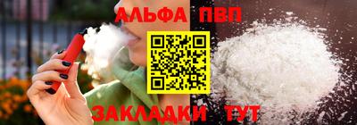 прущие крисы Апрелевка