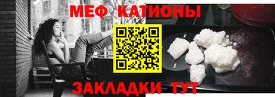 сатива Волгодонск