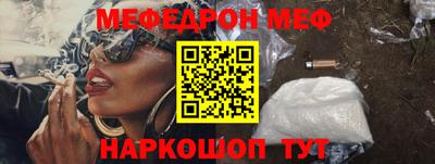 COCAINE Волжск