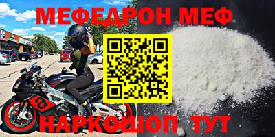 сатива Волгодонск