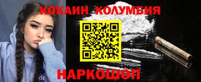 мдма Волжский