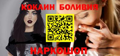 герыч Апшеронск
