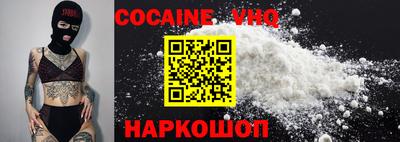 сатива Волгодонск