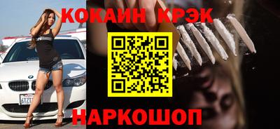 прущие крисы Апрелевка