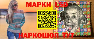 сатива Волгодонск