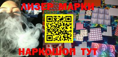 COCAINE Волжск