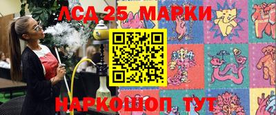 мдма Волжский