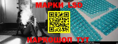 герыч Апшеронск