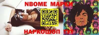 COCAINE Волжск