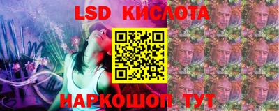 сатива Волгодонск