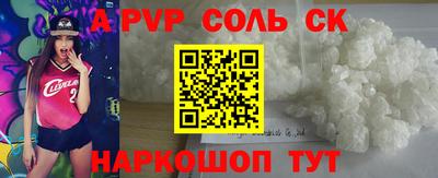 мдма Волжский