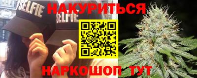 кокаин Бузулук