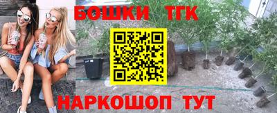 герыч Апшеронск