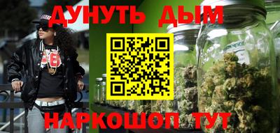 герыч Апшеронск